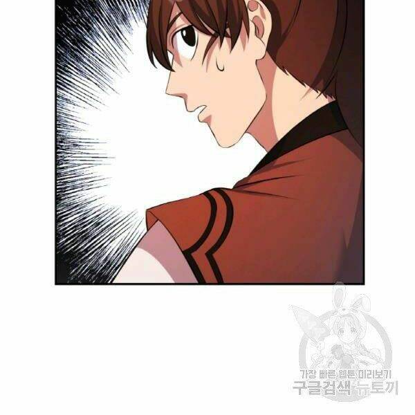 Thiên Hạ Đệ Nhất Phiêu Sĩ: Chapter 21