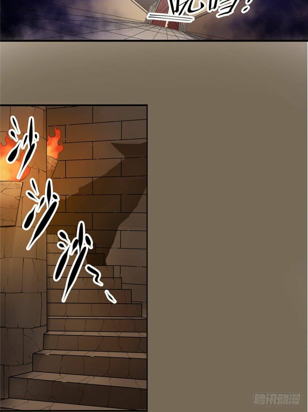 Hiệp Hành Cửu Thiên: Chapter 49