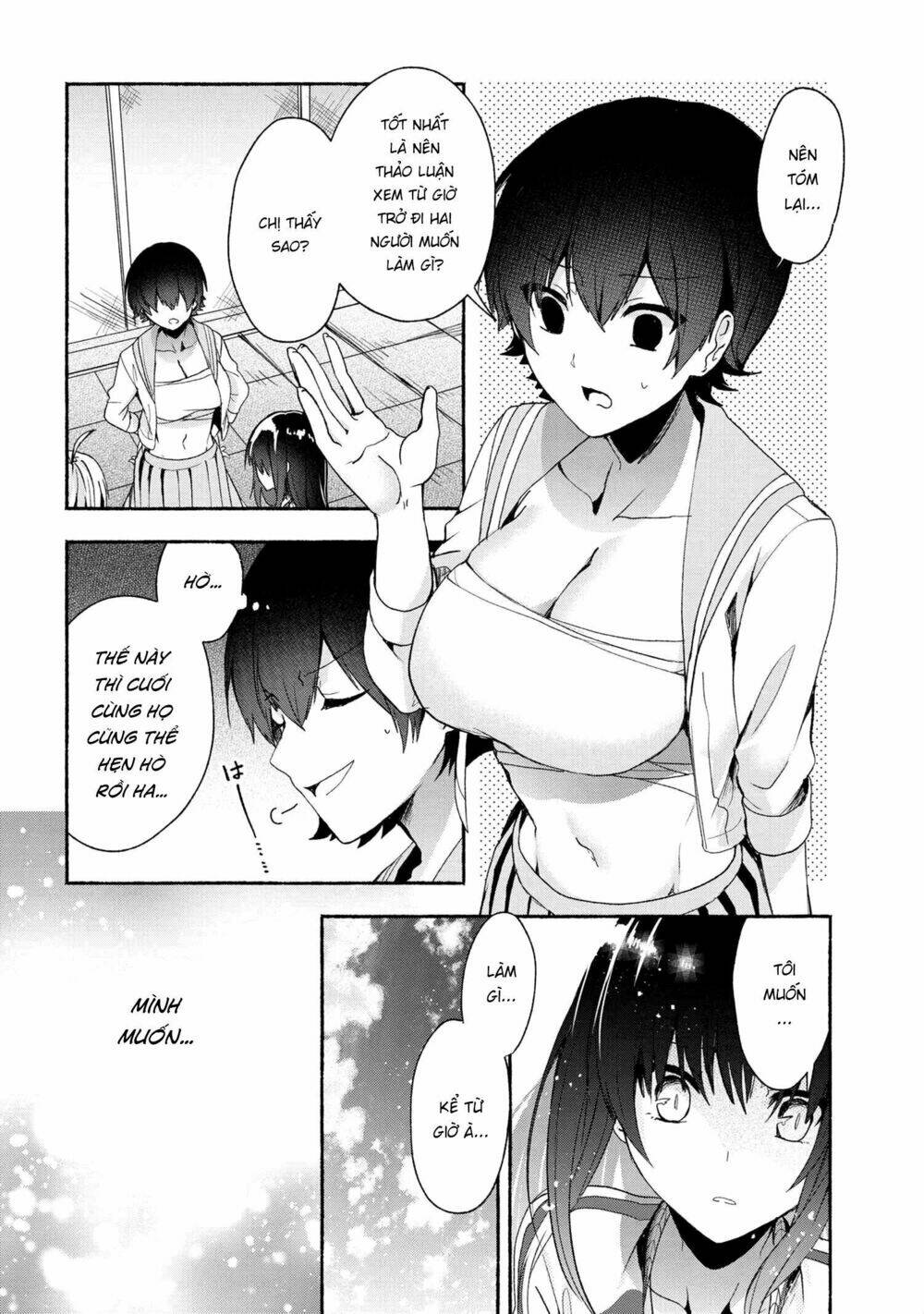 Pashiri Na Boku To Koisuru Banchou: Chapter 45