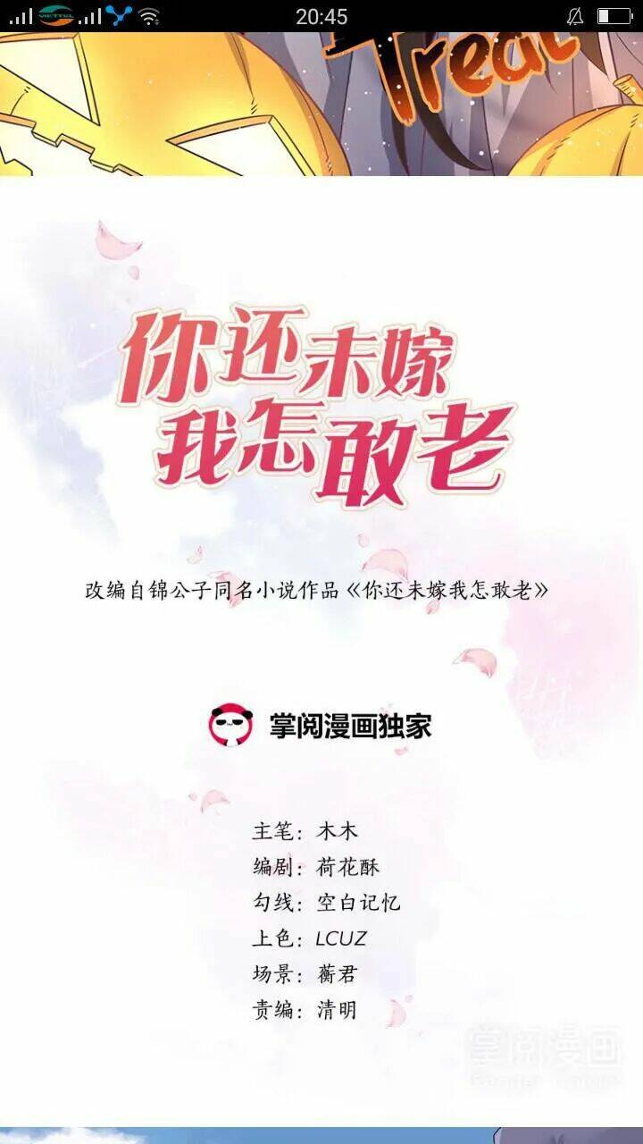 Tiểu Muội, Ngươi Đã Lấy Chồng Chưa ?: Chapter 18