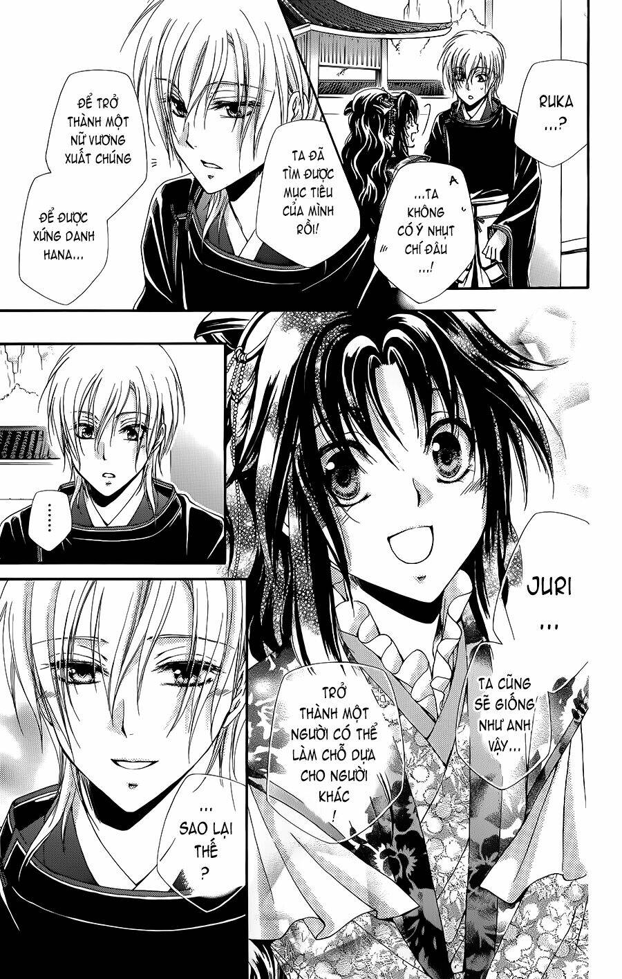 Hyakka Mangekyou: Chapter 3