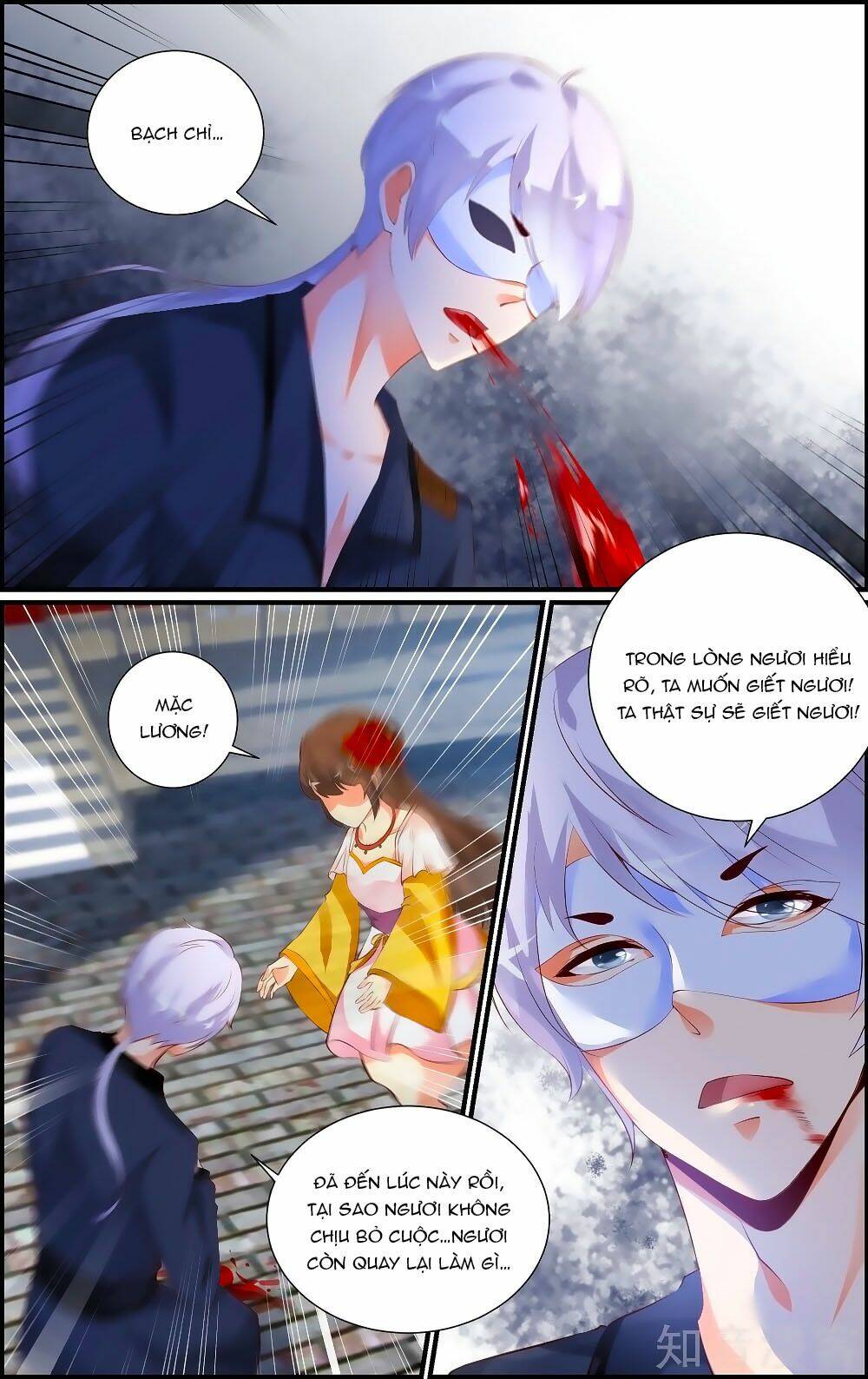 Kỳ Môn Nữ Mệnh Sư: Chapter 61