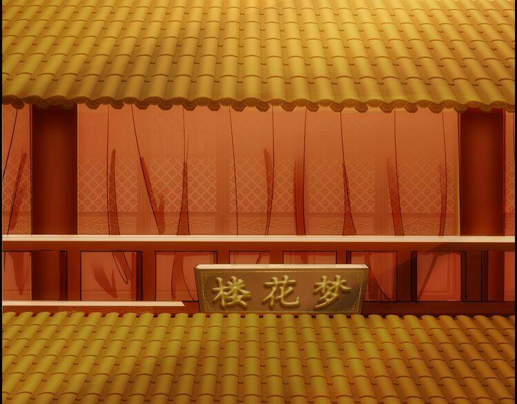 Vân Thiên Thành: Chapter 4