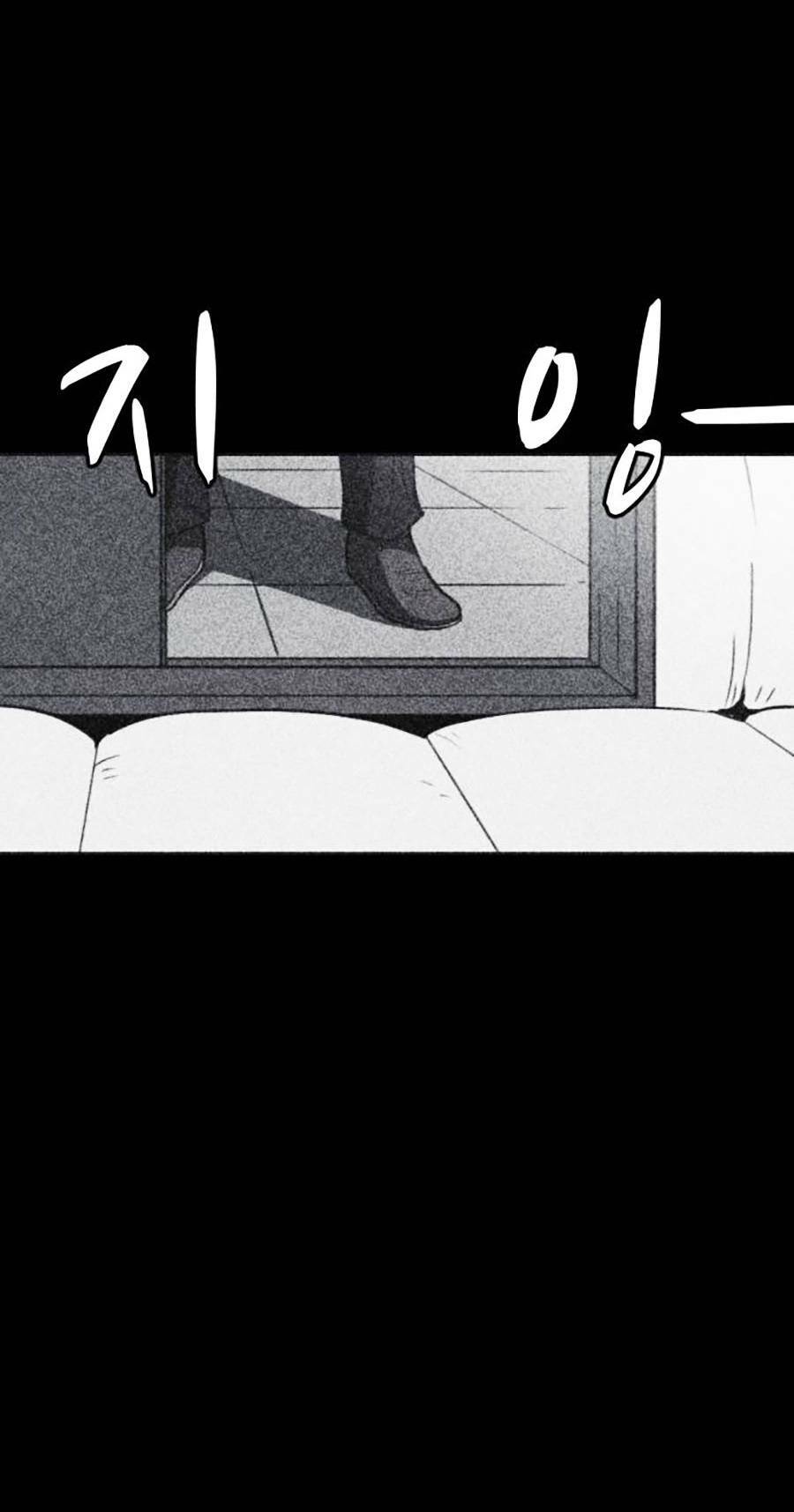 Cậu Bé Shotgun: Chapter 42