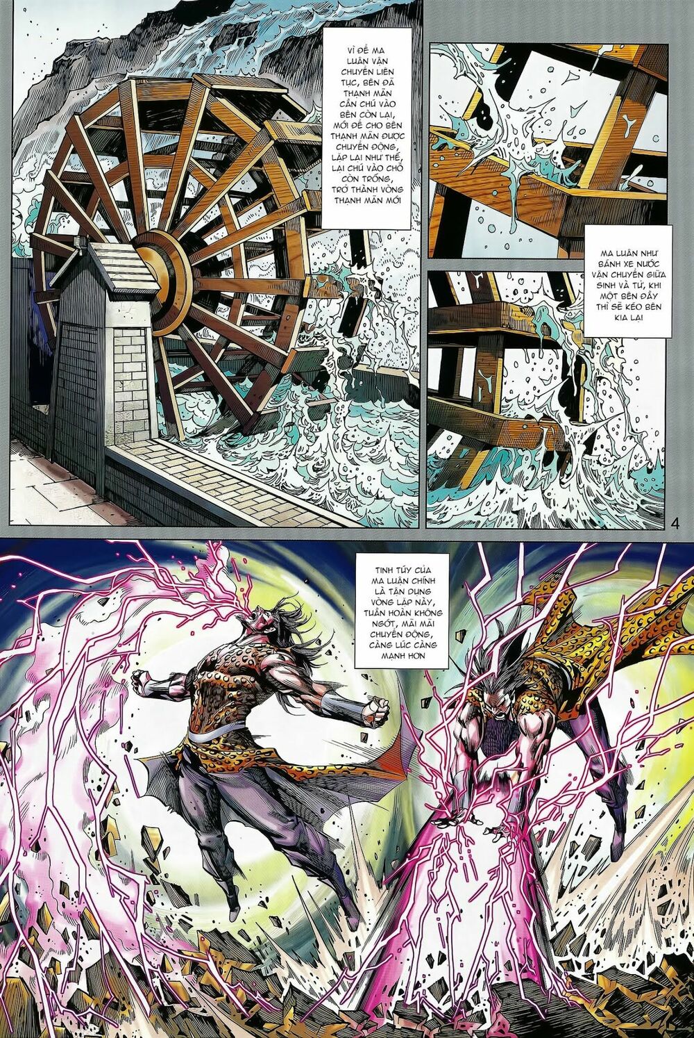 Xuân Thu Mãnh Sĩ: Chapter 14.1