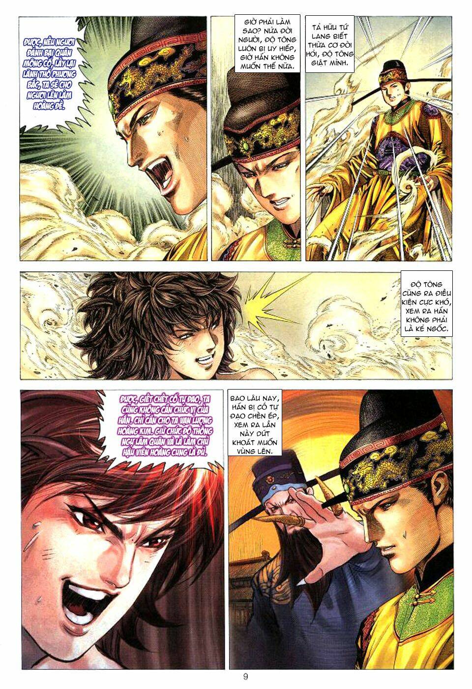 Tuyệt Thế Vô Song: Chapter 32