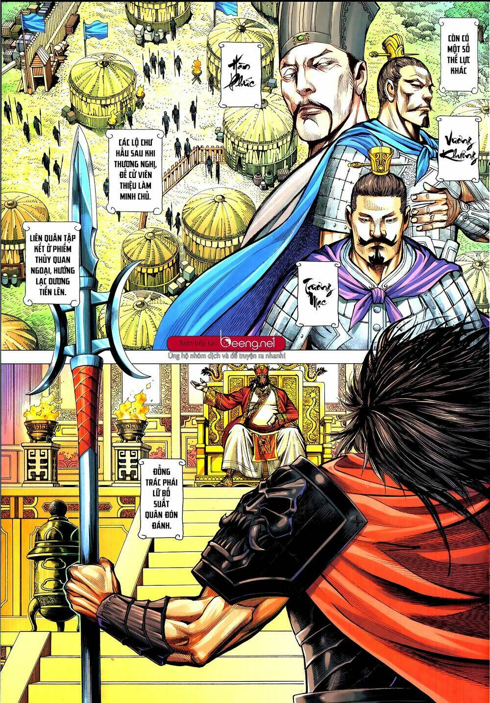 Tam Quốc Chí Dị: Chapter 52.2