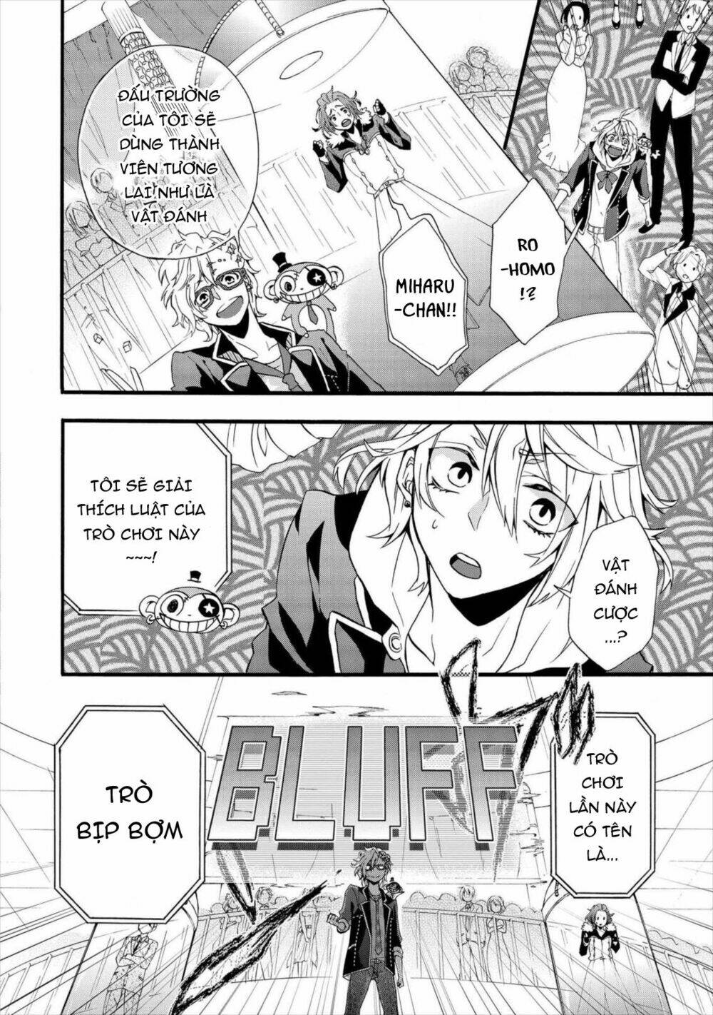 Worldend: Debugger: Chapter 2