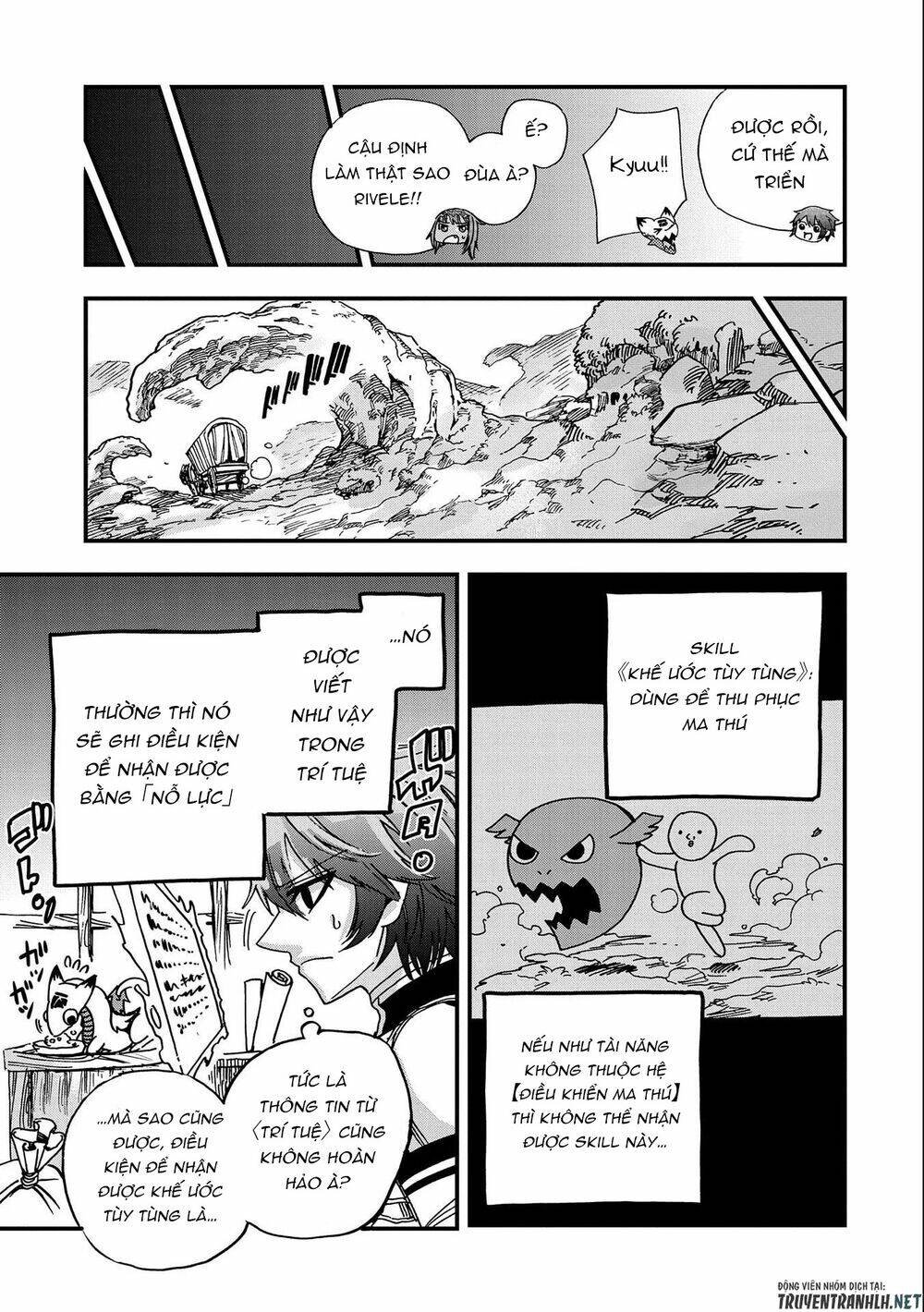 Sekai Saikyou No Doryokuka: Sainou Ga (Doryoku) Datta No De Kouritsu Yoku Kikakugai No Doryoku O Shi: Chapter 4