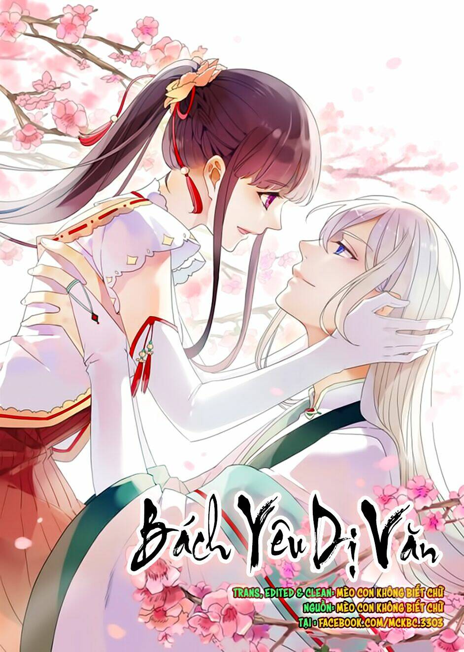 Bách Yêu Dị Văn: Chapter 104