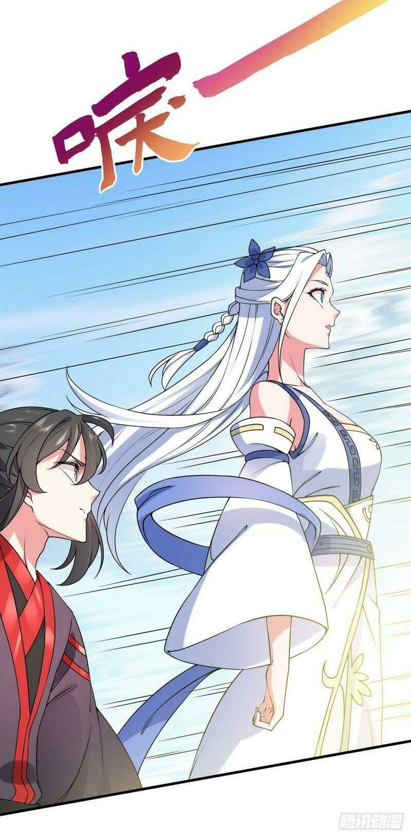 Lực Bạt Sơn Hà Hề Tử Đường: Chapter 17