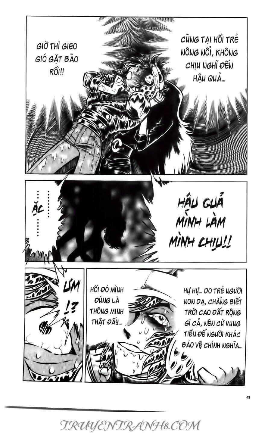 Cây Bút Thần Kỳ: Chapter 21