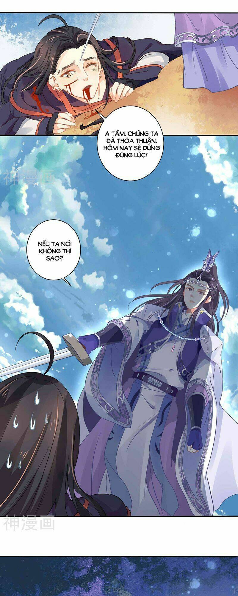 Tay Phải Của Bản Tọa Thành Tinh Rồi: Chapter 34