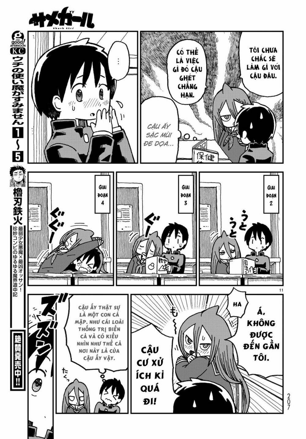 Shark Girl: Chapter 1