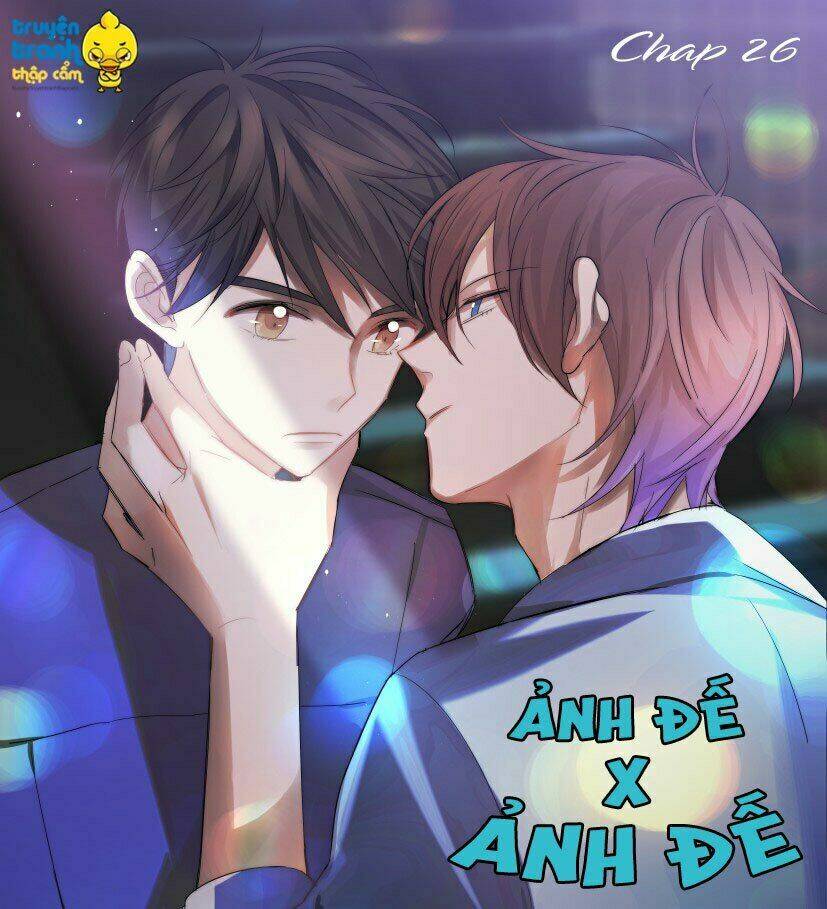 Ảnh Đế X Ảnh Đế: Chapter 26