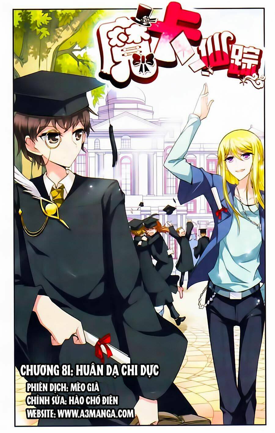 Ma Tạp Tiên Tông: Chapter 81
