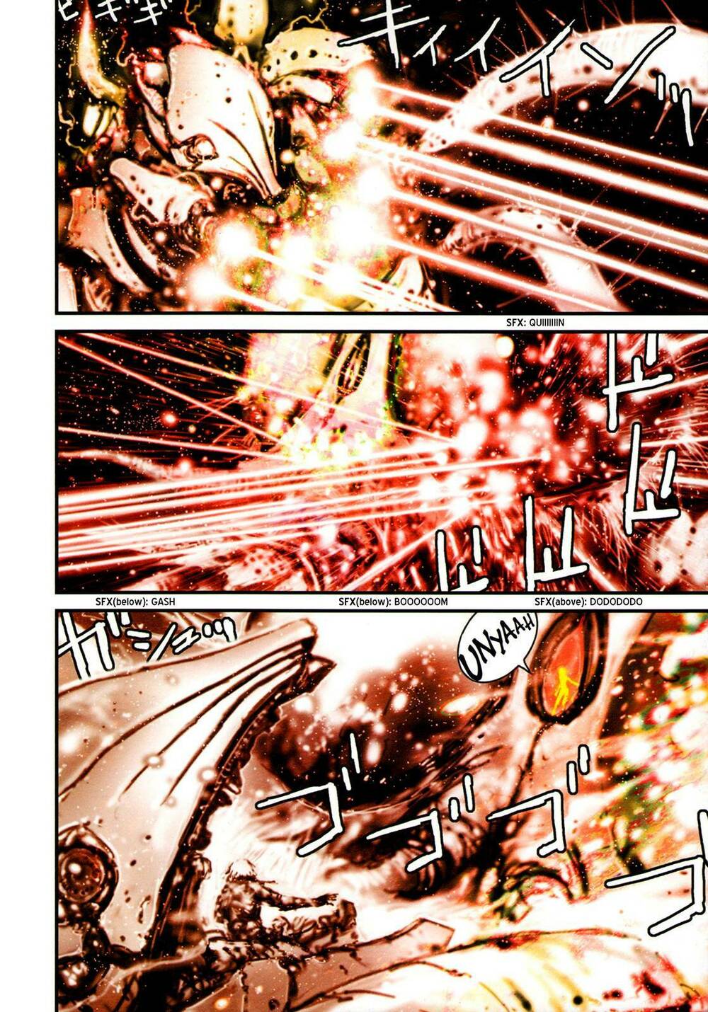 Blame Gakuen! And So On: Chapter 1