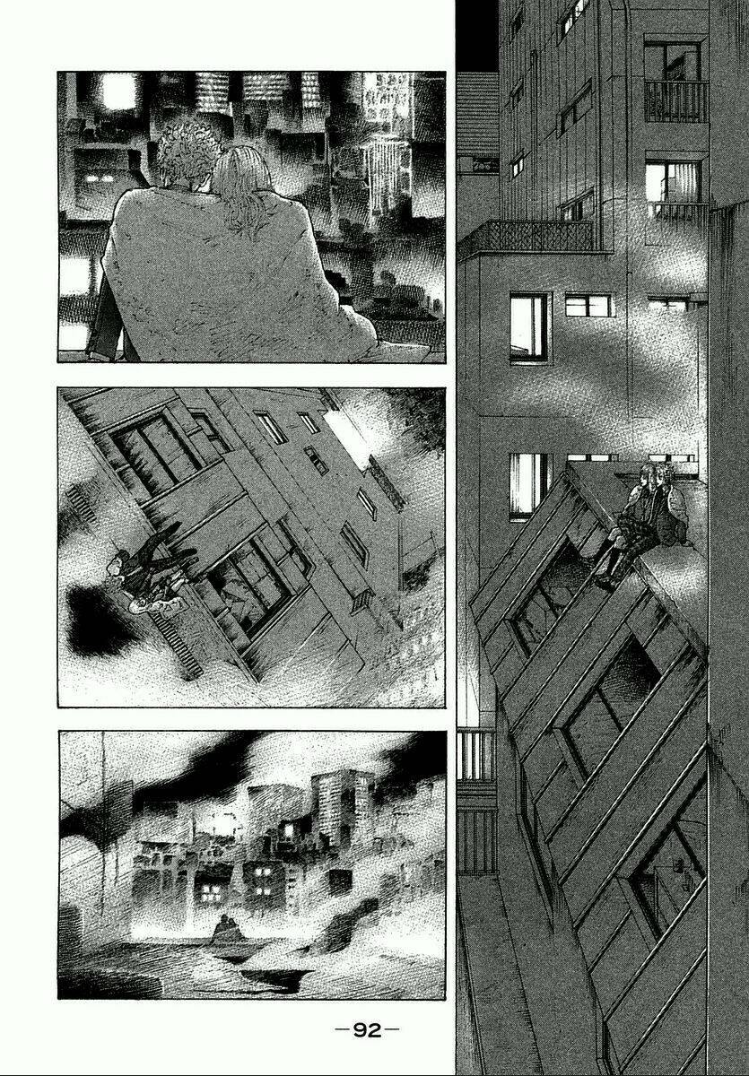Sekisei Inko: Chapter 3