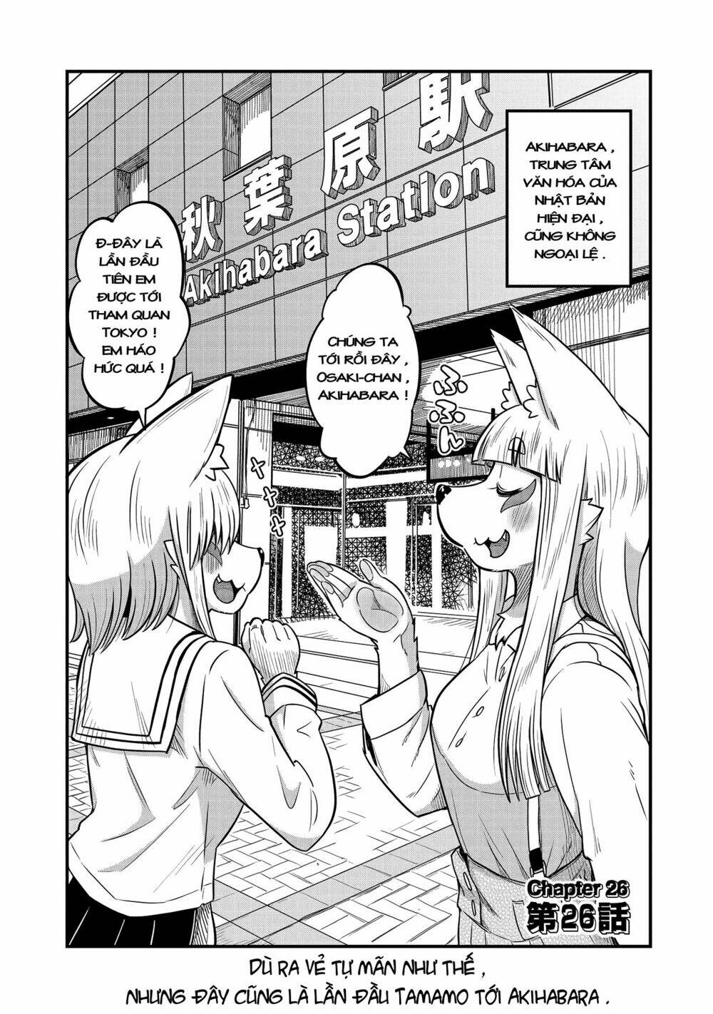 High School Inari Tamamo-Chan: Chapter 26