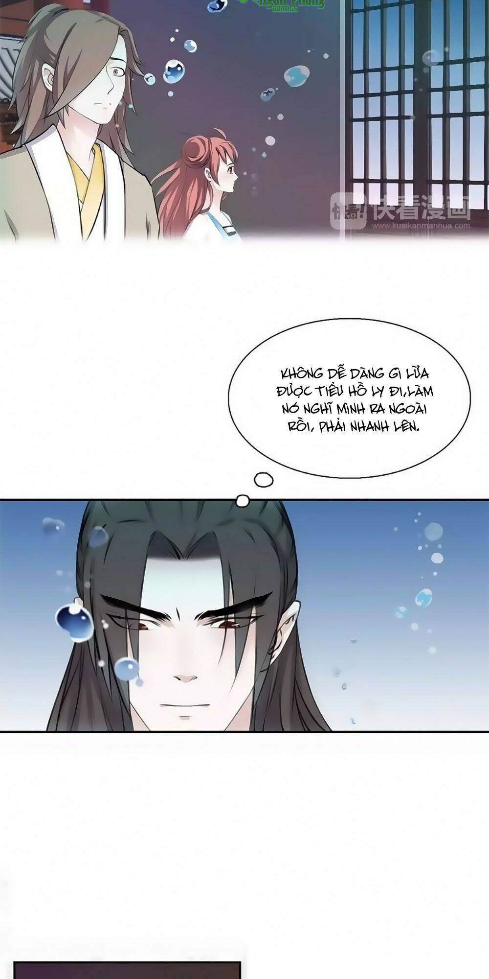 Hắn Ta Là Vua: Chapter 32