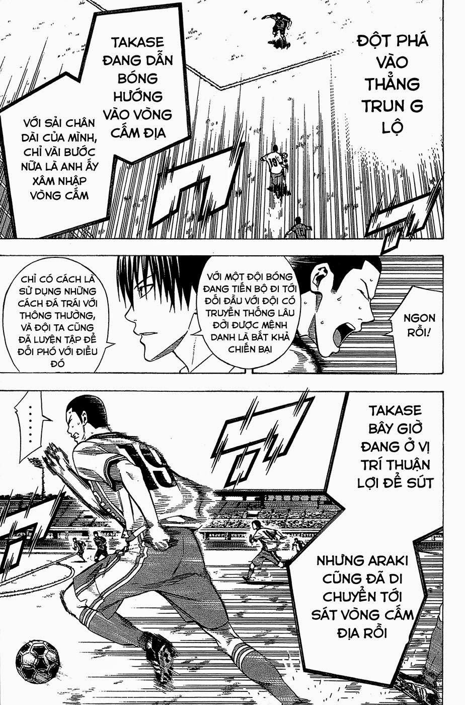 Area No Kishi: Chapter 108