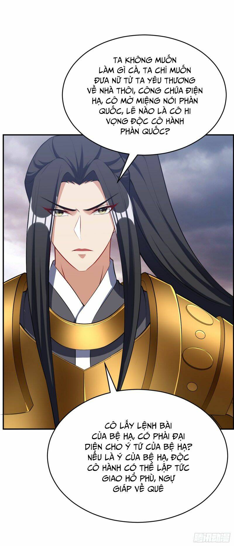 Yêu Giả Vi Vương: Chapter 113