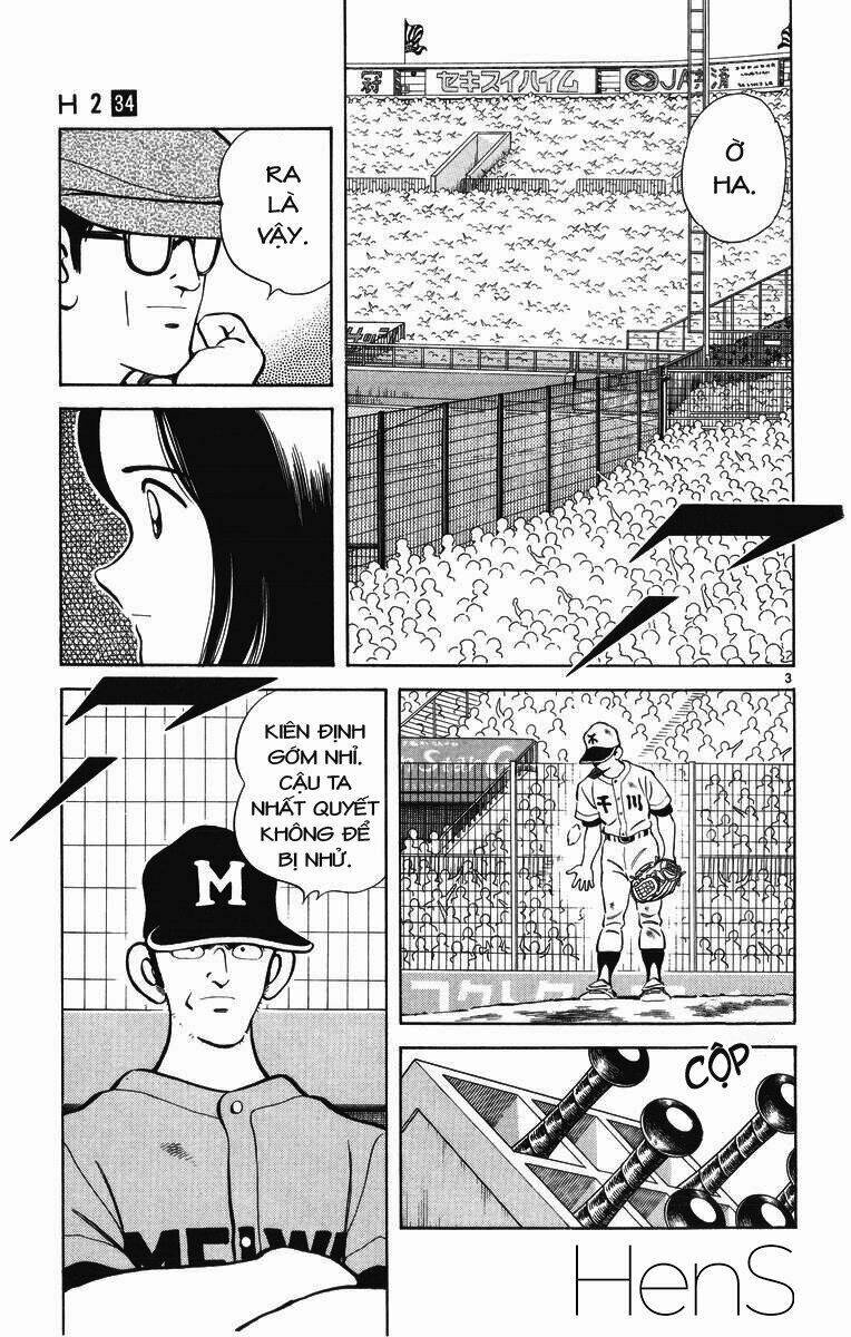 H2: Chapter 332