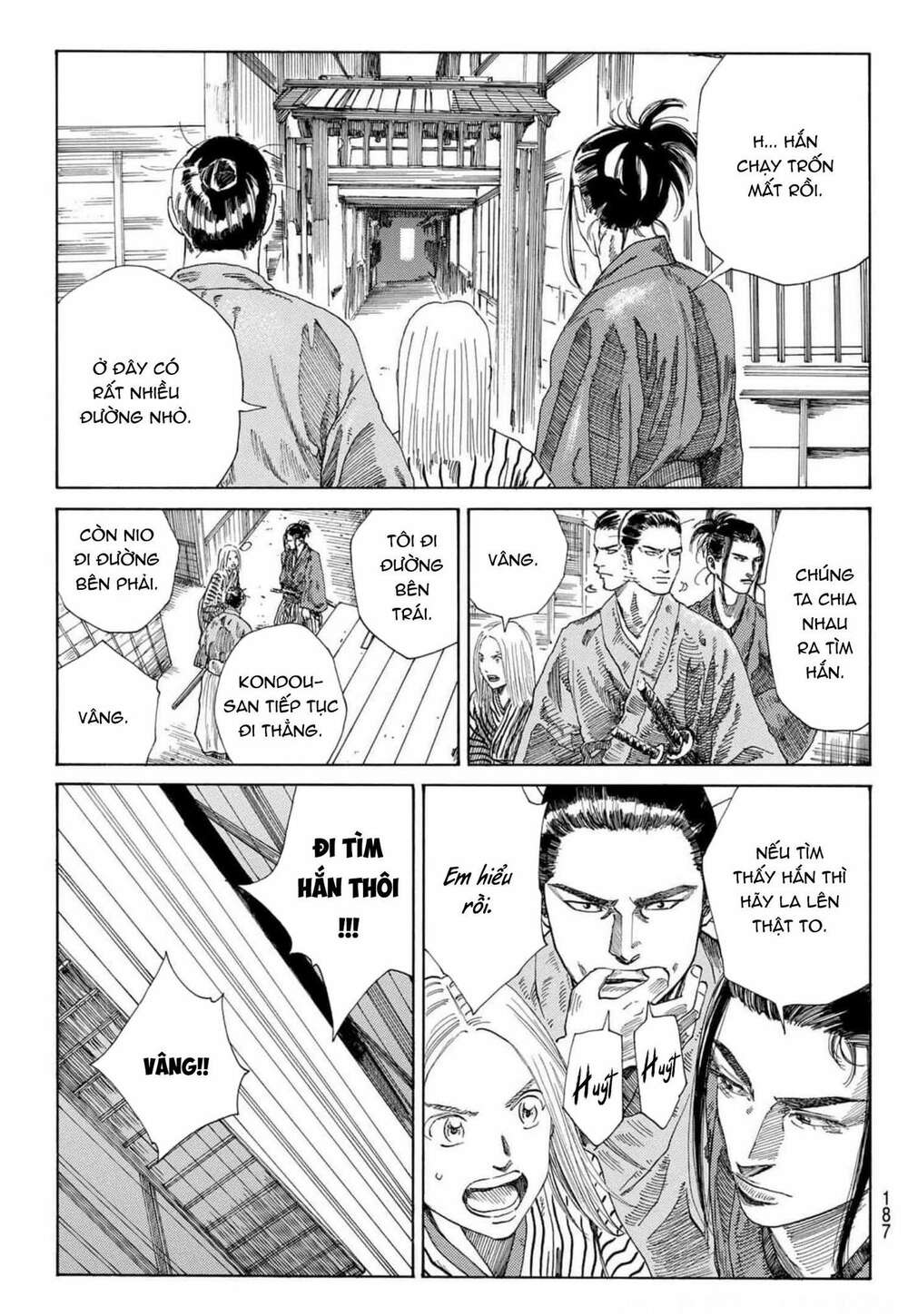 Ao No Miburo: Chapter 3