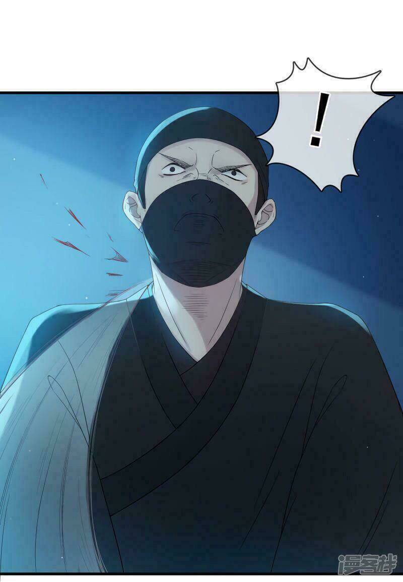 Thịnh Thế Thiên Kiêu: Chapter 19