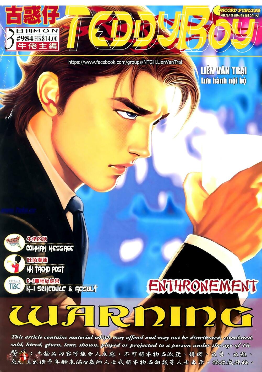 Người Trong Giang Hồ: Chapter 984: Đăng Cơ Đại Điển
