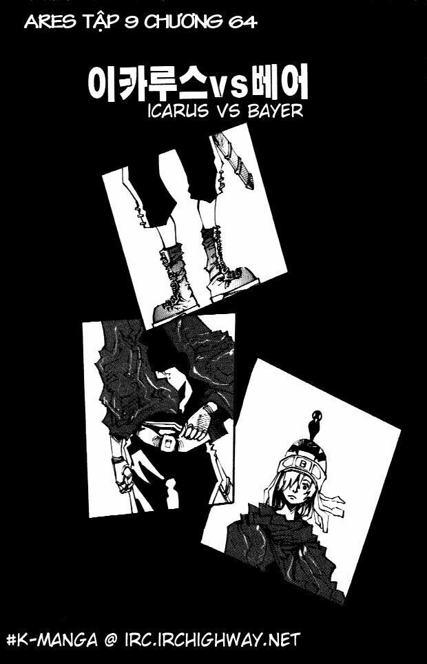 Ares - Kiếm Sĩ Lang Thang: Chapter 64