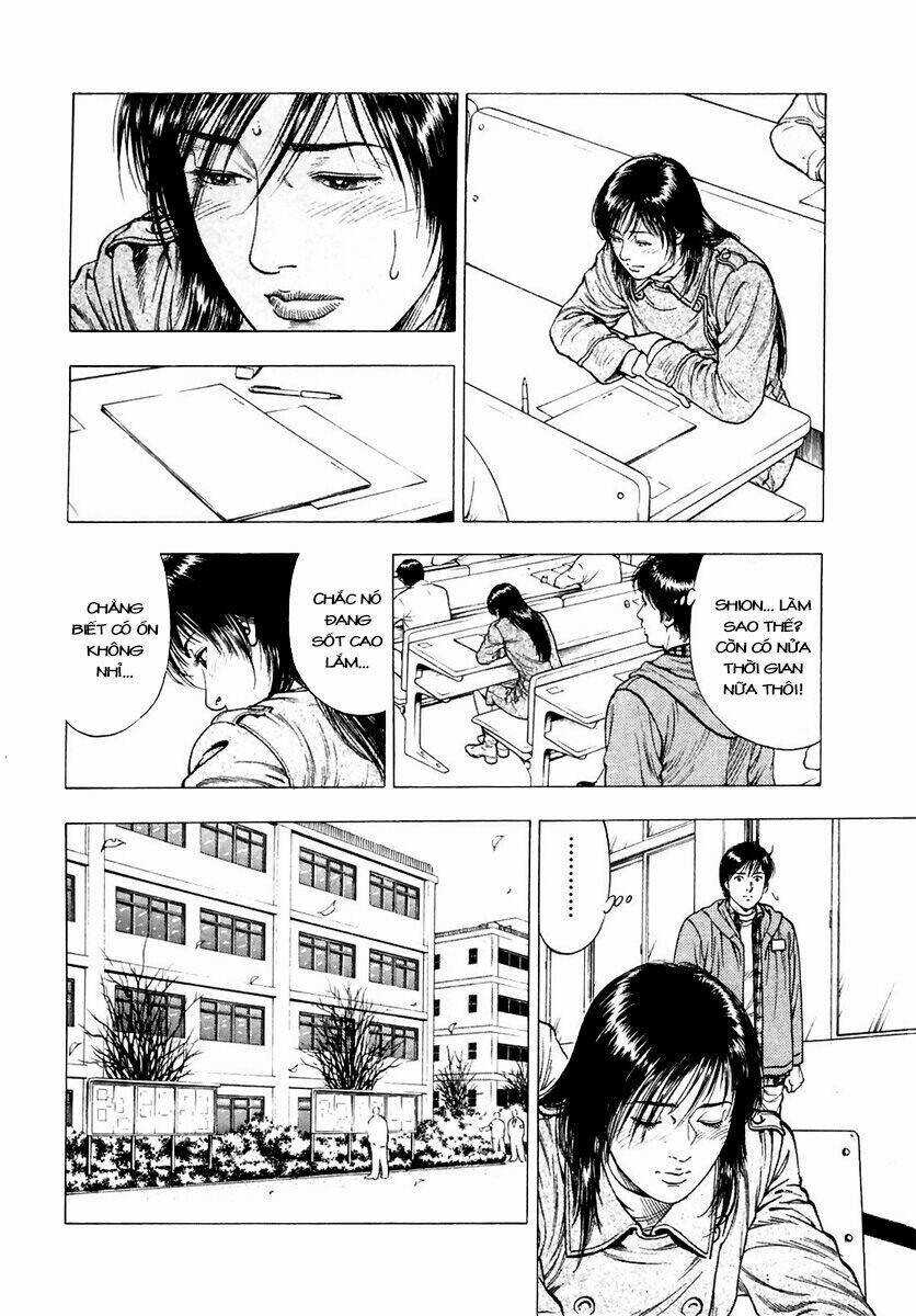 Family Compo: Chapter 75
