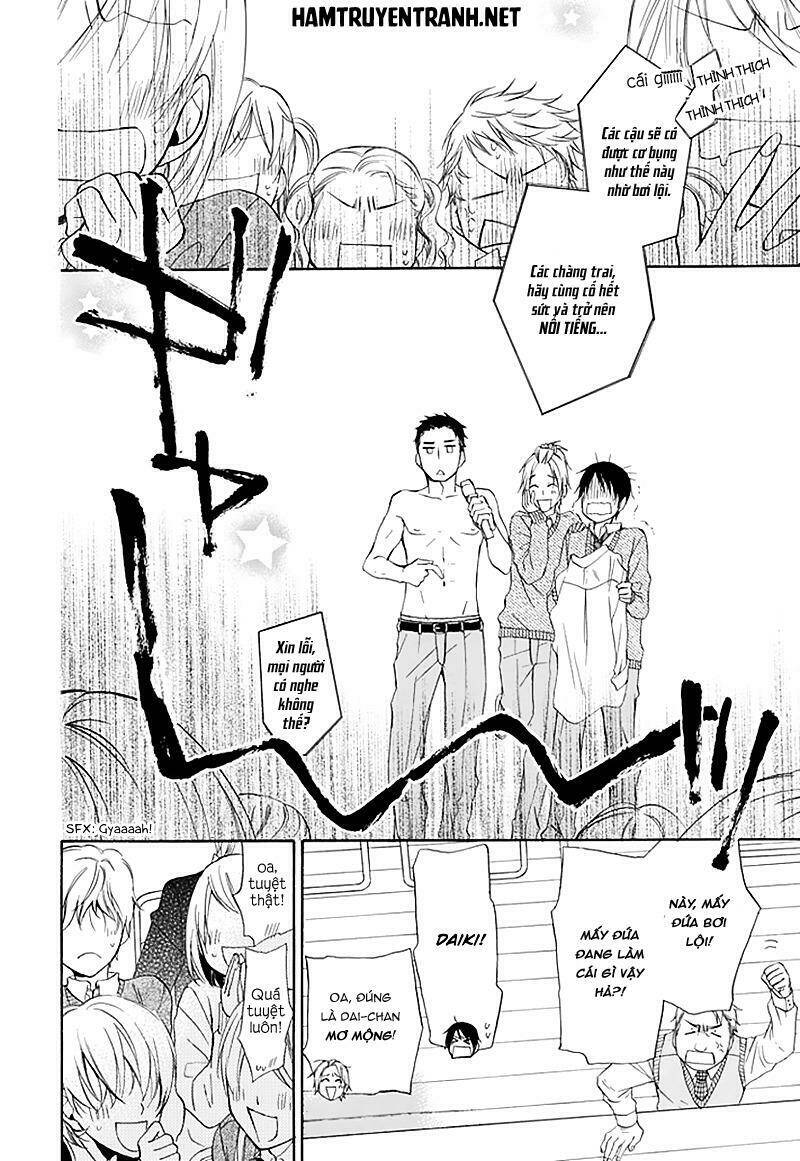Dansui: Chapter 1
