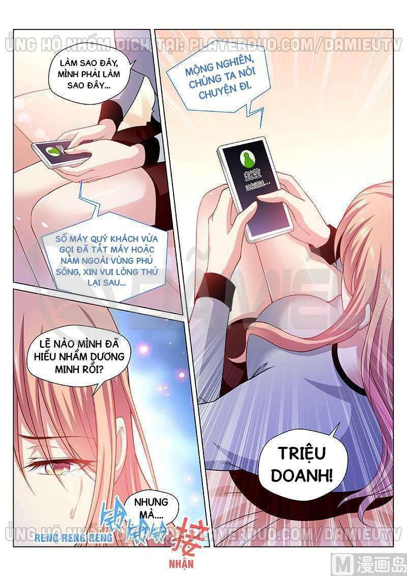 Ngận Thuần Ngận Ái Muội: Chapter 286