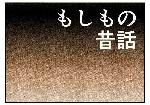 Snk Short Doujinshi: Chapter 11