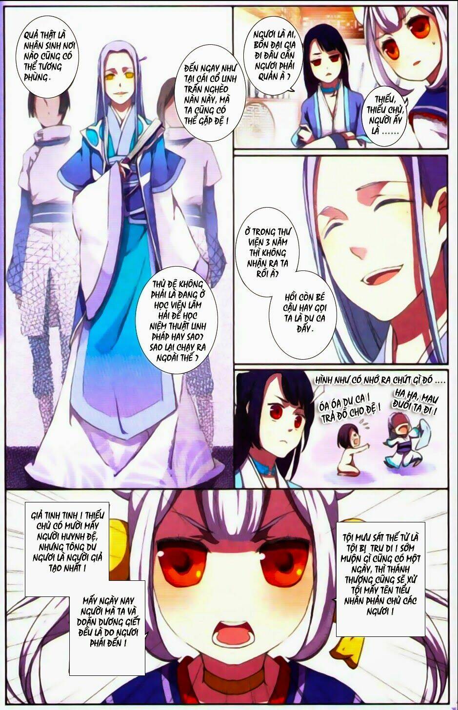 Thần Hoàng: Chapter 1