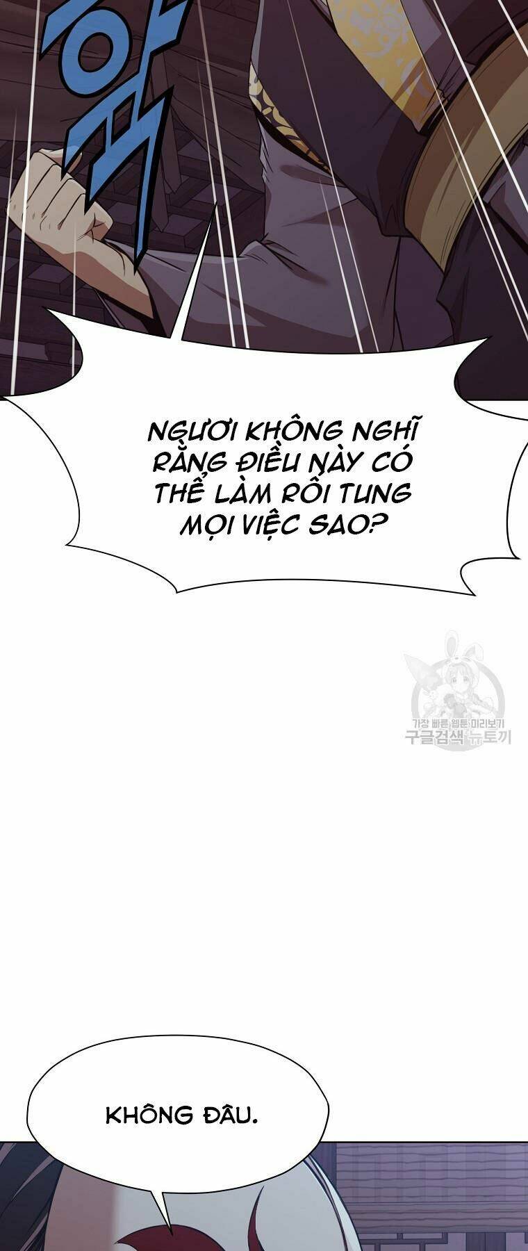 Thiên Võ Chiến Thần: Chapter 51