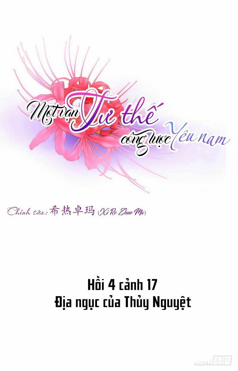 Một Vạn Tư Thế Công Lược Yêu Nam: Chapter 123