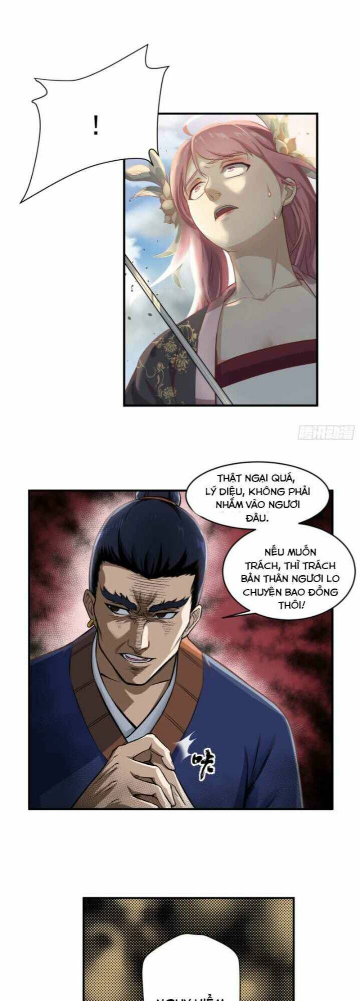 Võ Thần Chí Tôn: Chapter 12