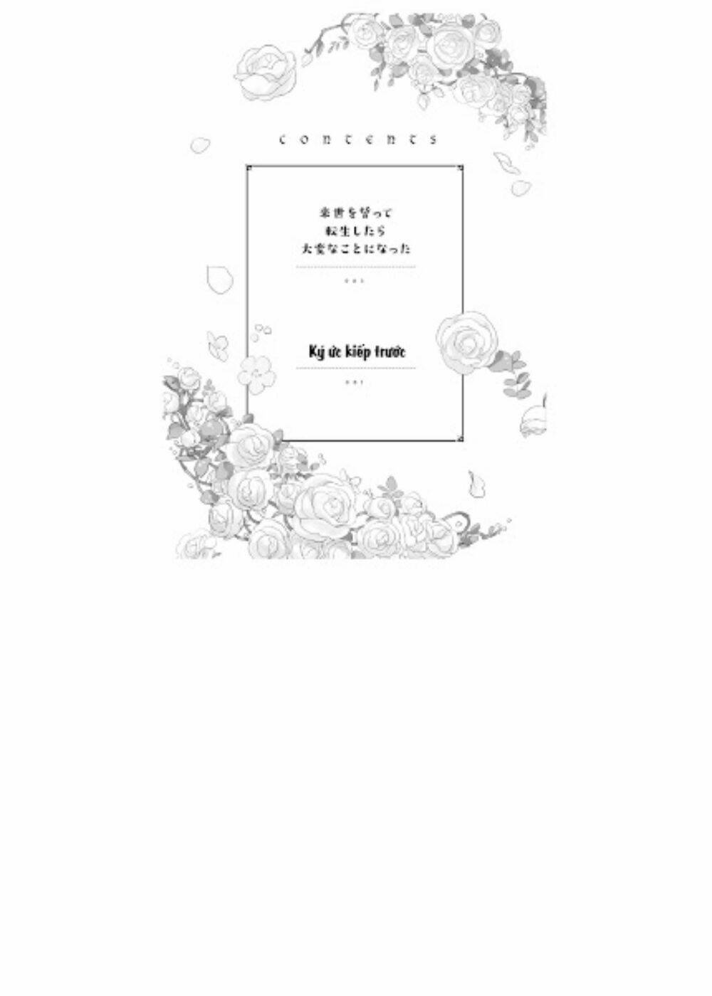Lơì Hẹn Ước Kiếp Trước Không Như Mơ: Chapter 1