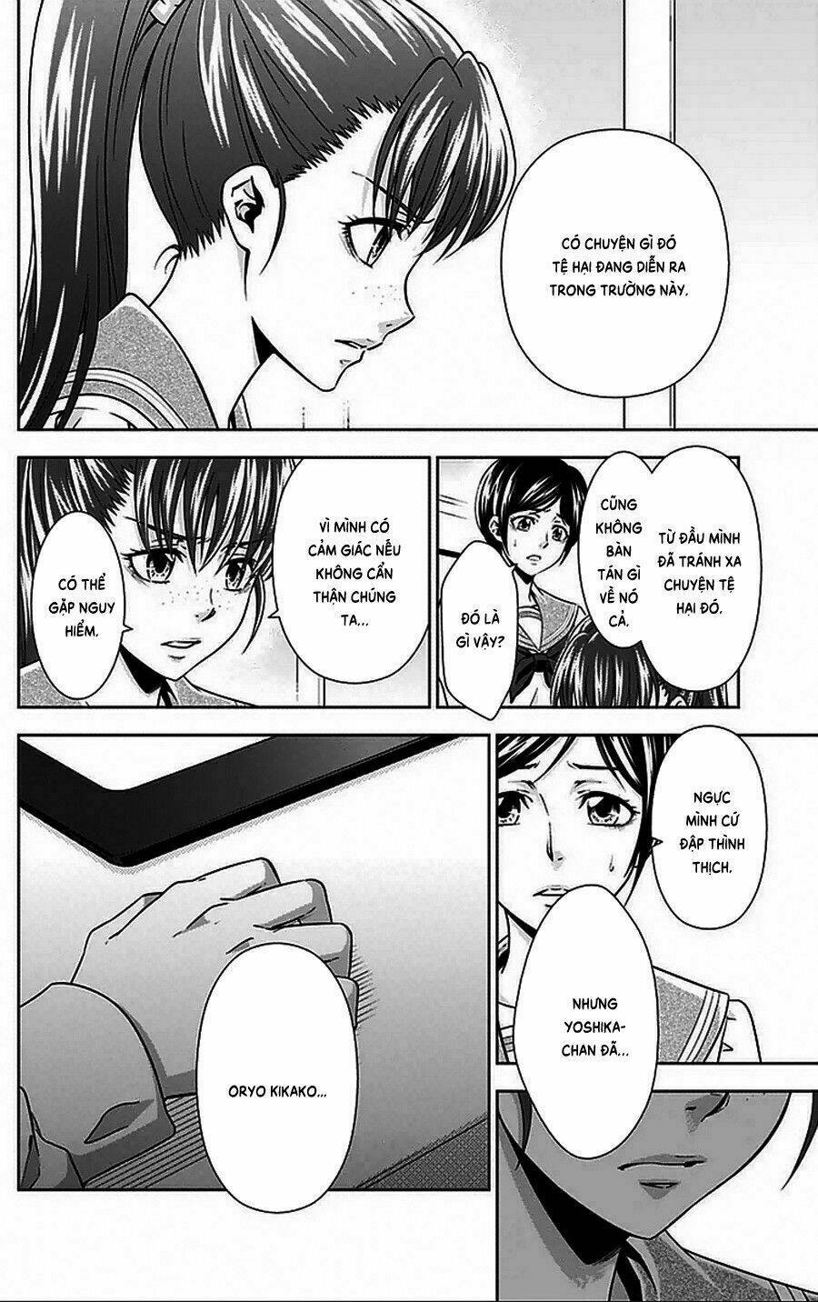 Psycho-Pass: Chapter 8