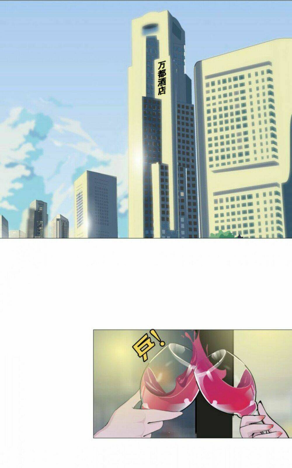 Cạm Bẫy Của Nữ Thần: Chapter 13