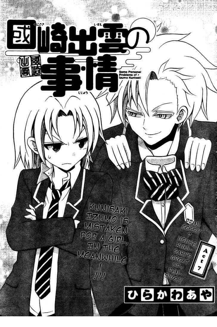 Kunisaki Izumo No Jijou: Chapter 7
