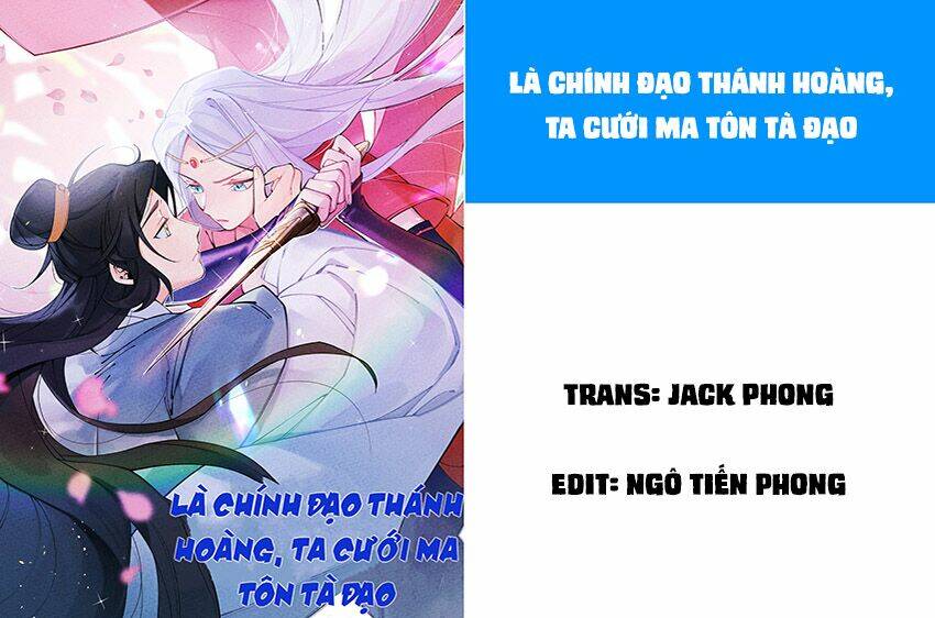 Là Thánh Hoàng Chính Đạo, Ta Cưới Ma Tôn Tà Đạo？！: Chapter 4