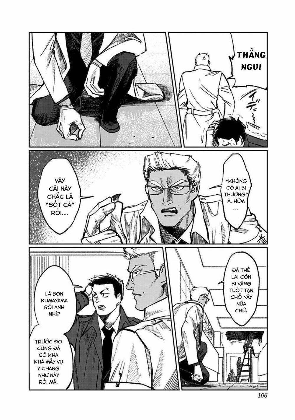 Cô Giáo Mít Ướt: Chapter 2