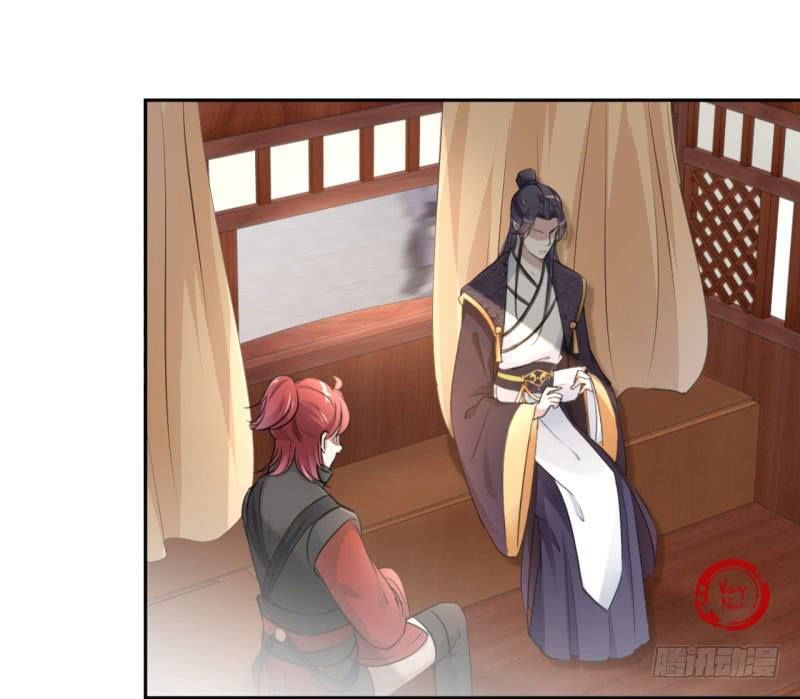 Vương Gia Không Thể Trêu: Chapter 30