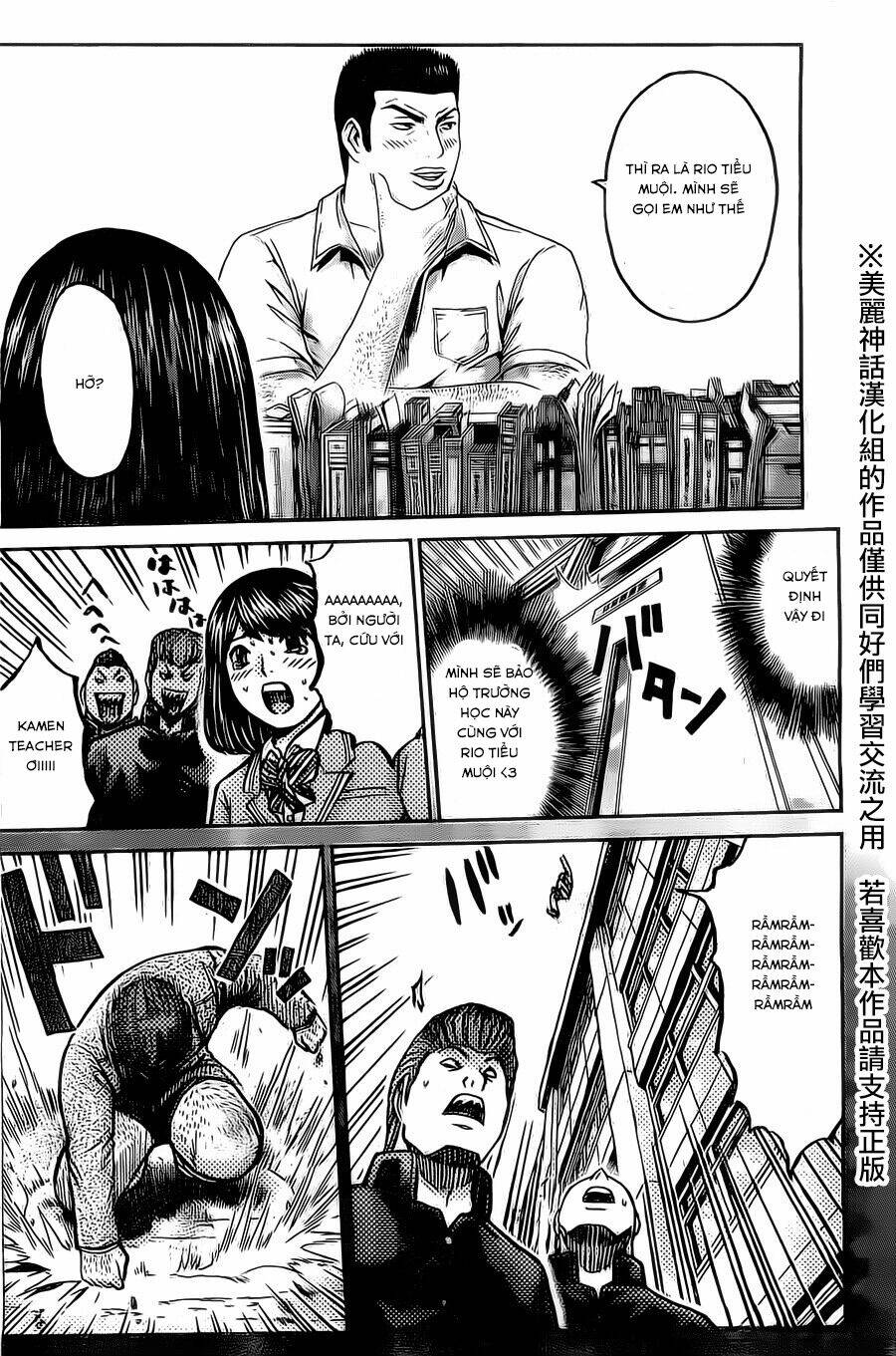 Kamen Teacher Black: Chapter 34