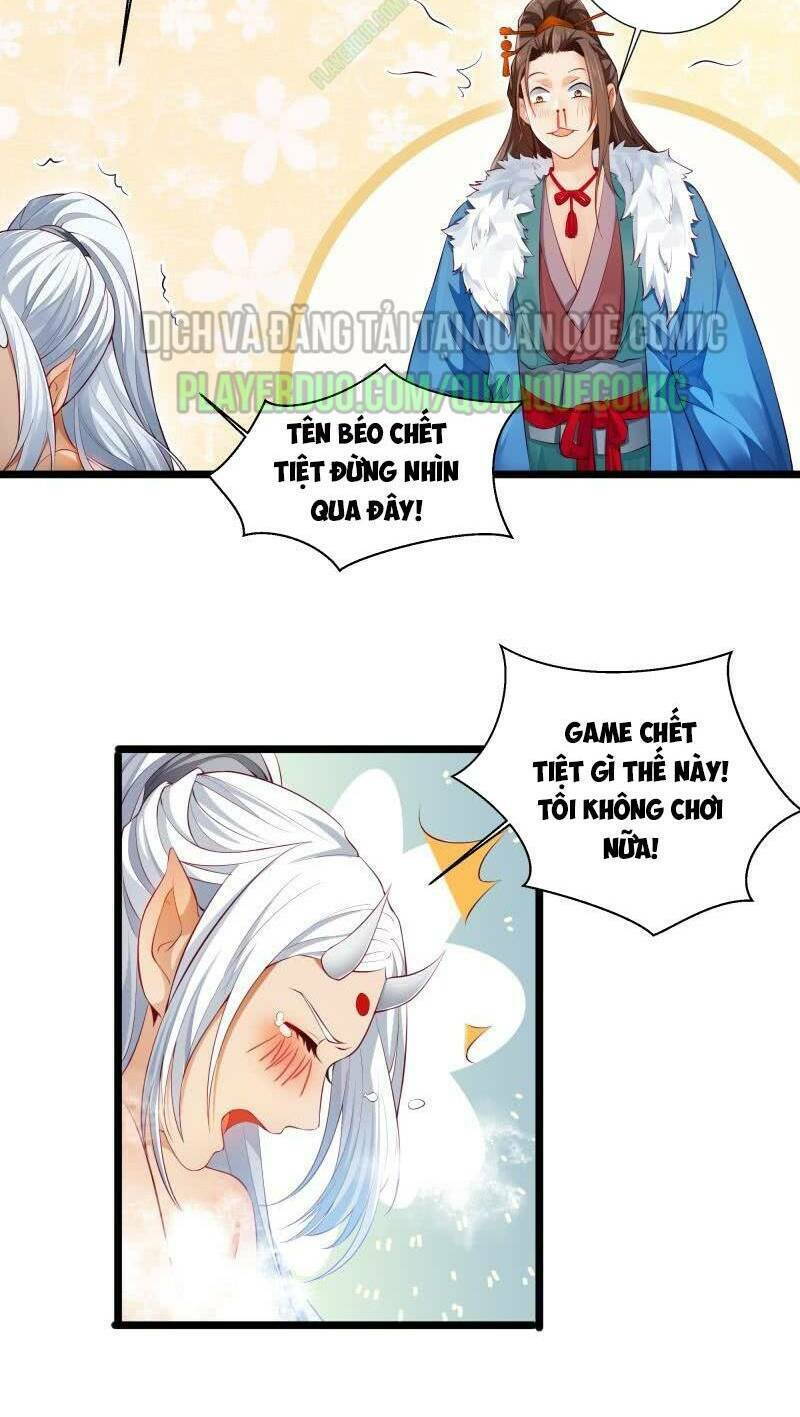 Ma Nhị Đại: Chapter 6