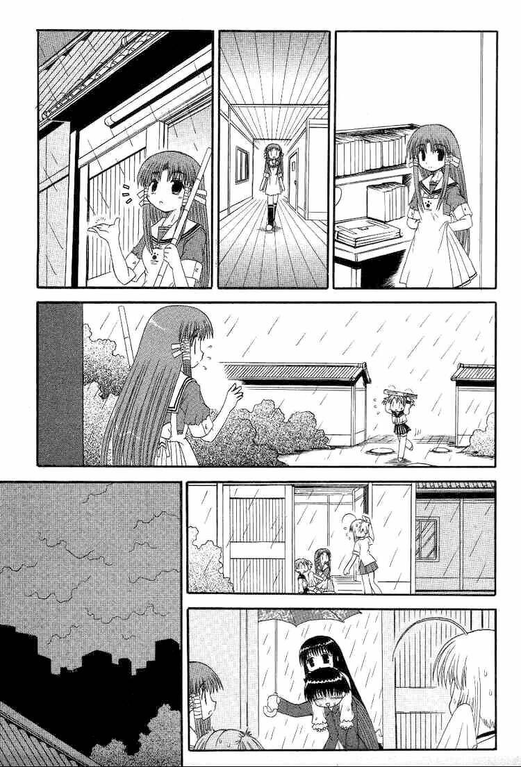 Mahoraba: Chapter 18