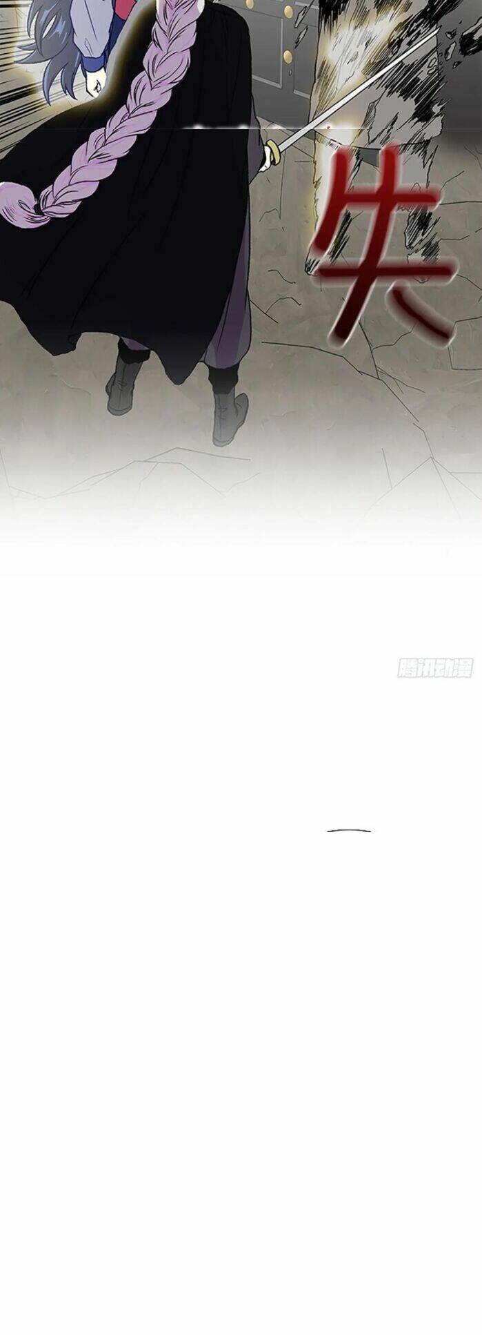 Học Sĩ Tái Sinh: Chapter 151.5